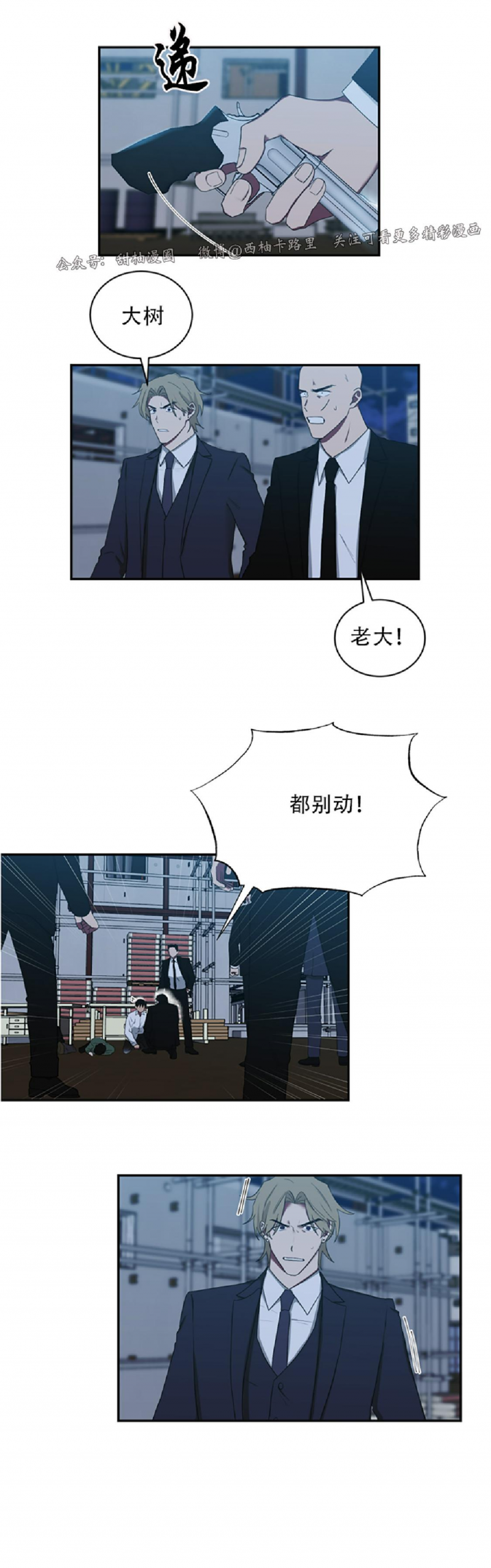 第49话2