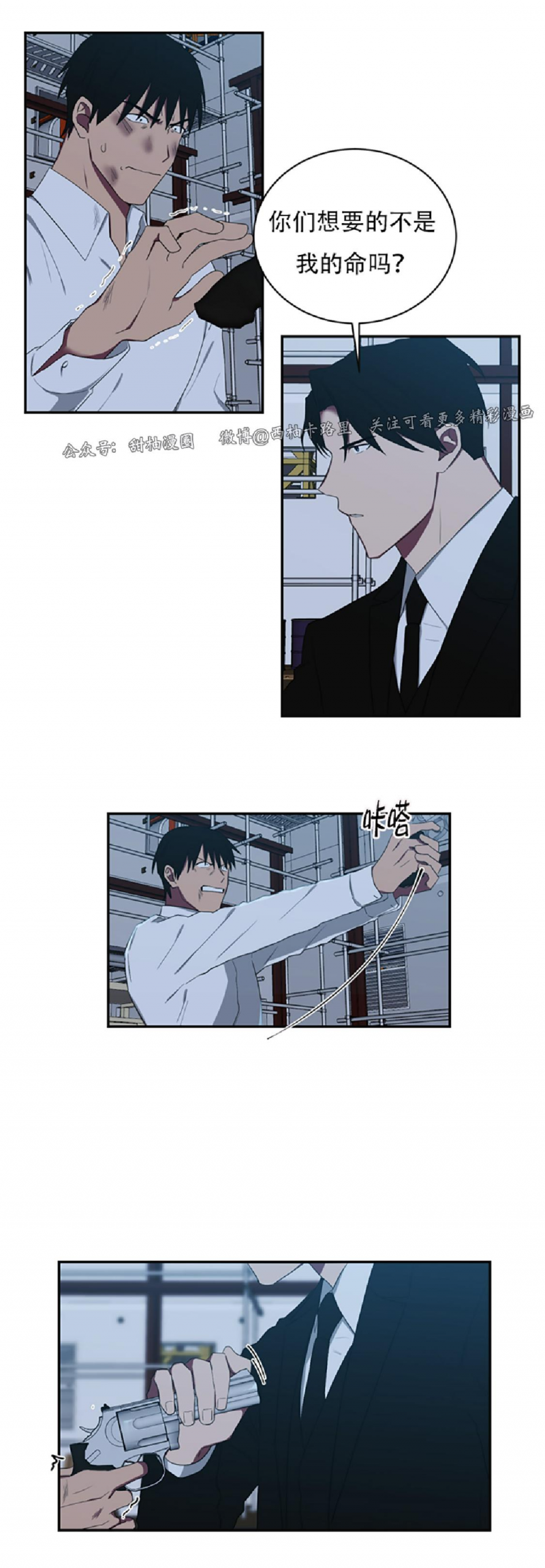 第49话3