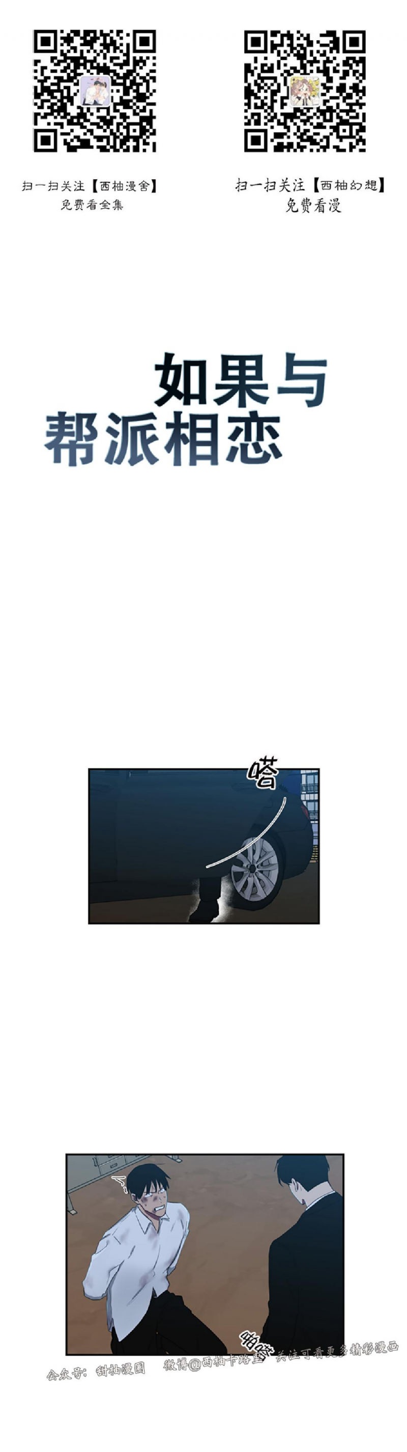 第49话0