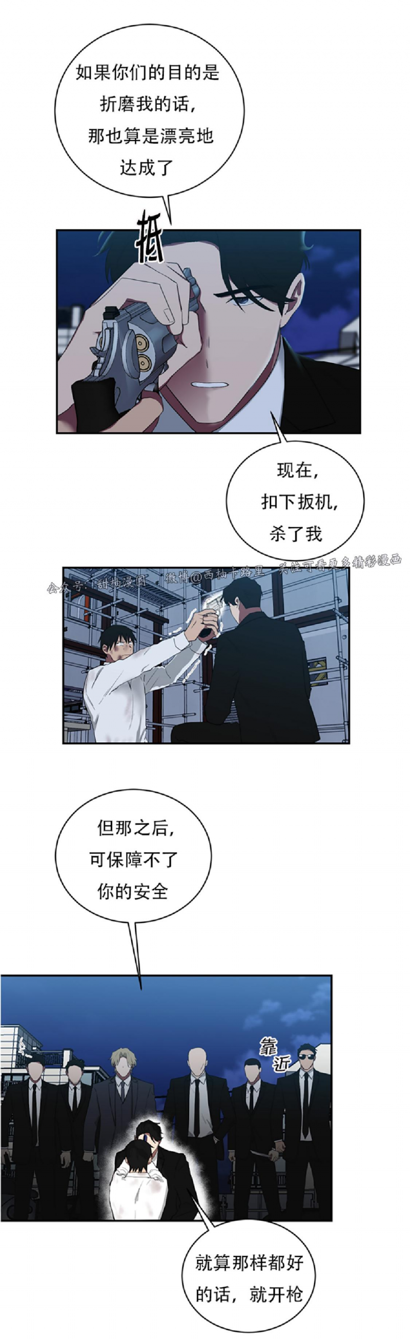 第49话4