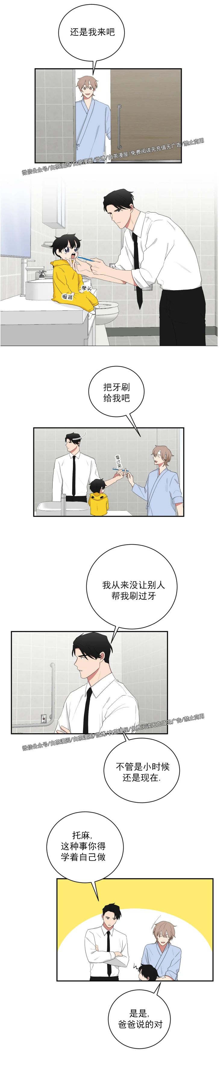 第48话4