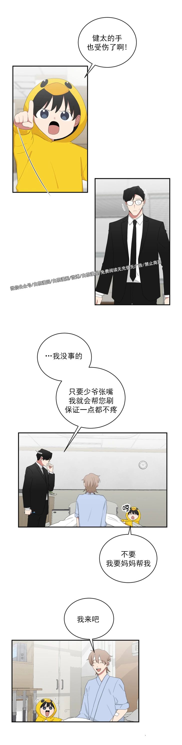 第48话1