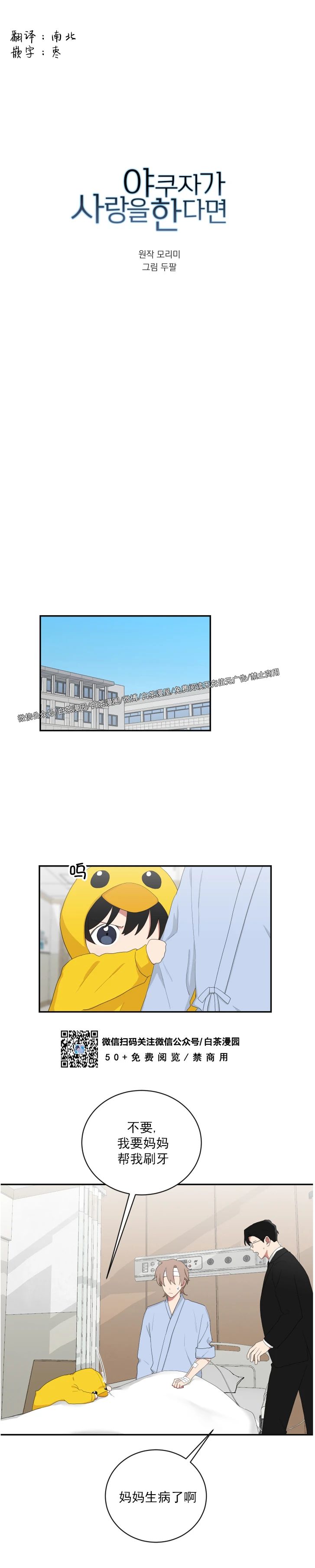 第48话0