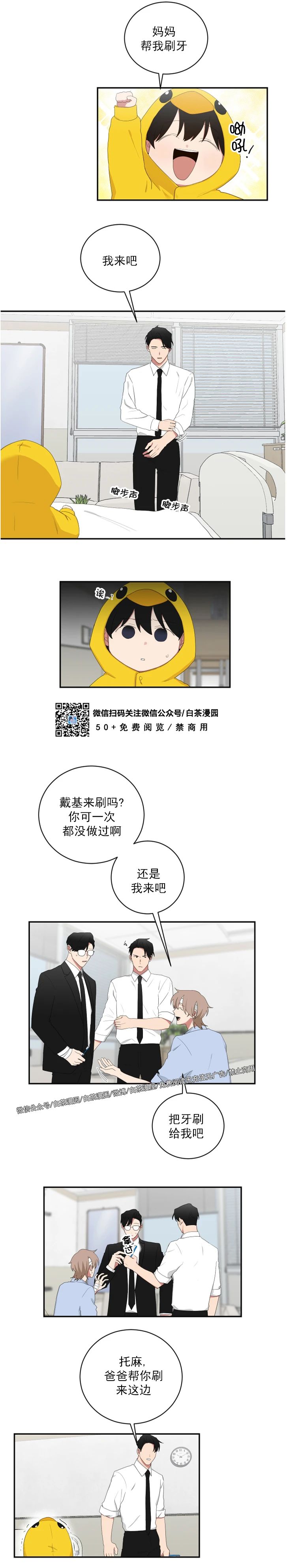 第48话2