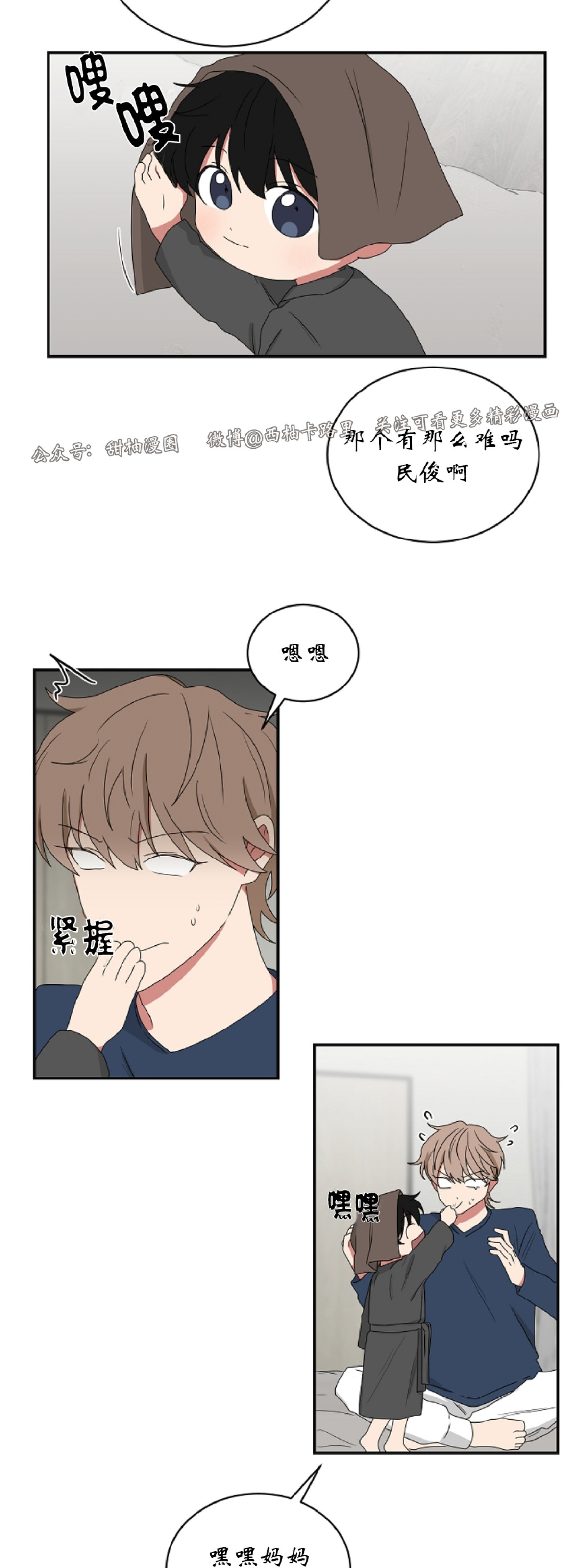 第38话1