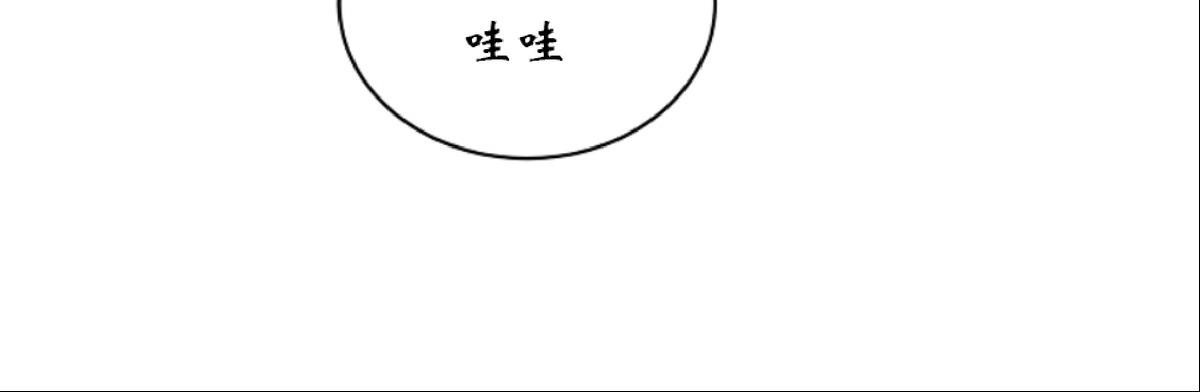 第38话2