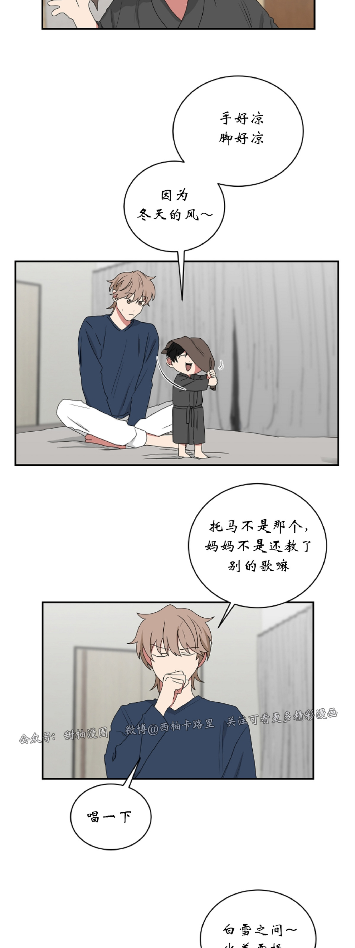 第38话4