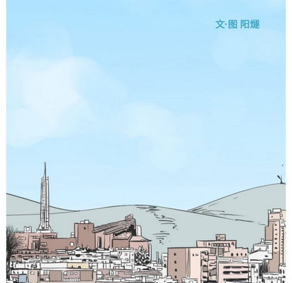 第1话2
