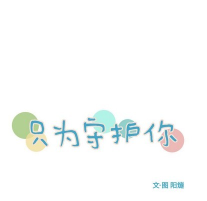 第38话0