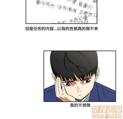 第2话4