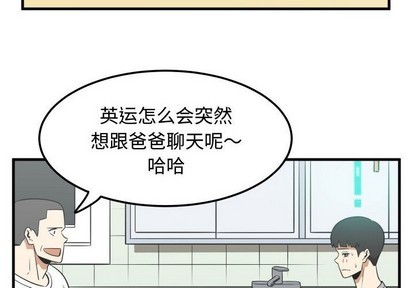 第23话3