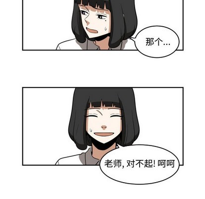 第20话3