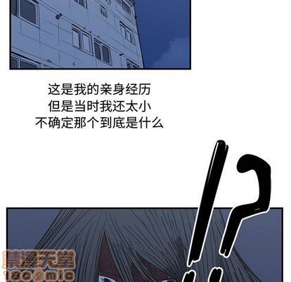 第49话4