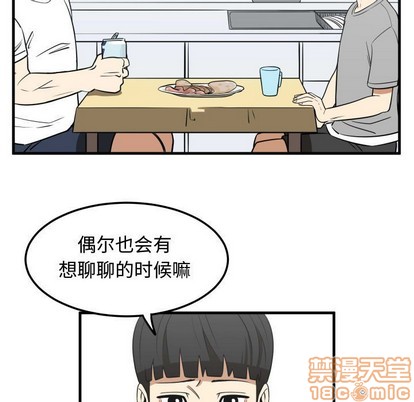第23话4