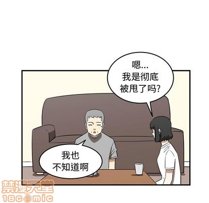 第38话4