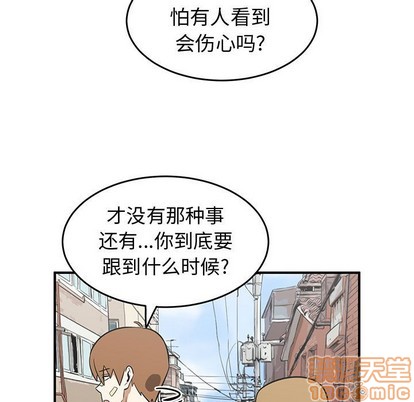 第38话4