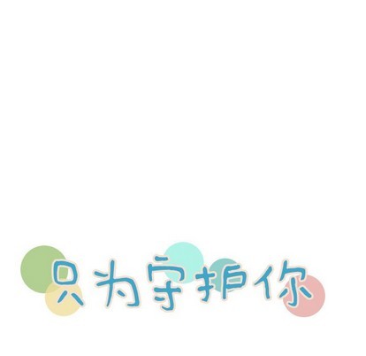 第20话2