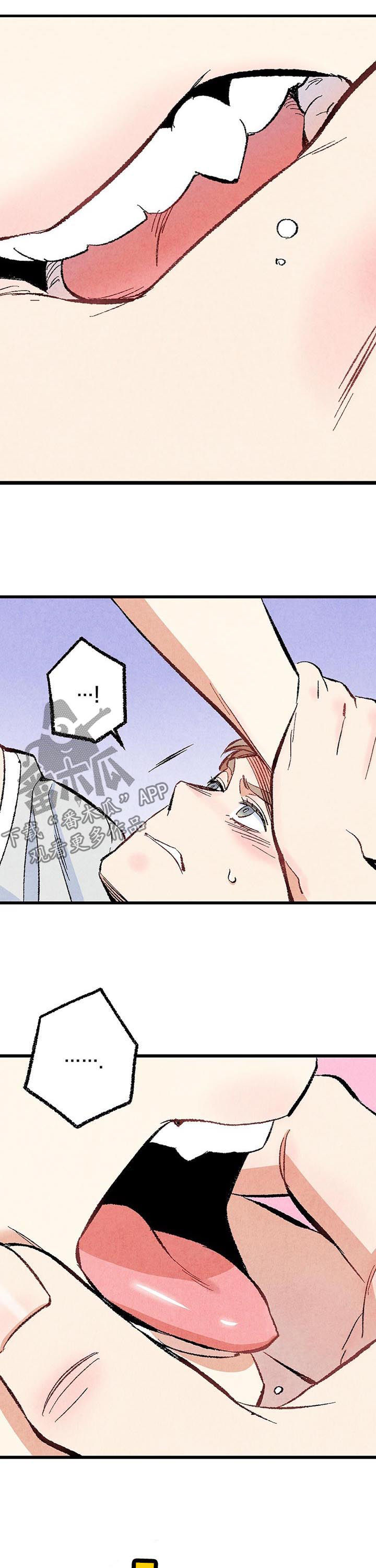 完美伴侣漫画,第47章：就地正法1图