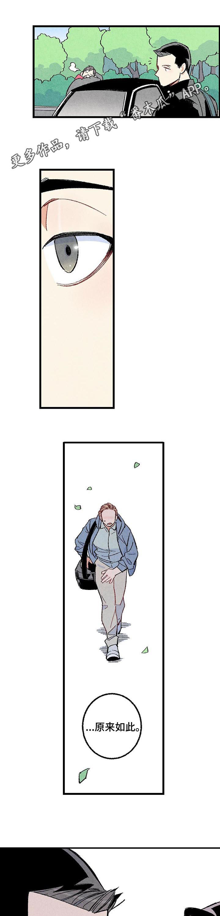 第49章：骚扰0