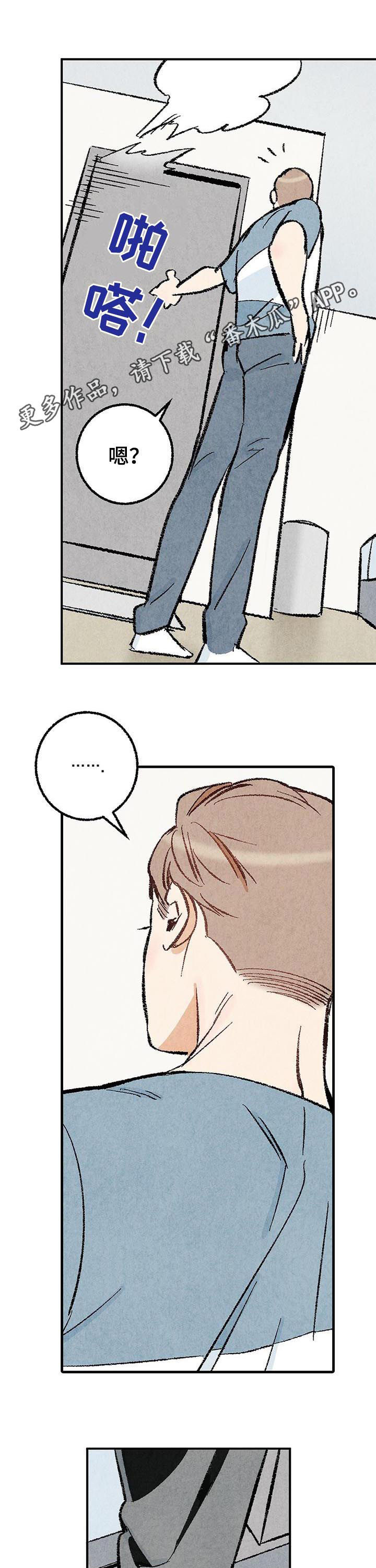 第25章：擦药0