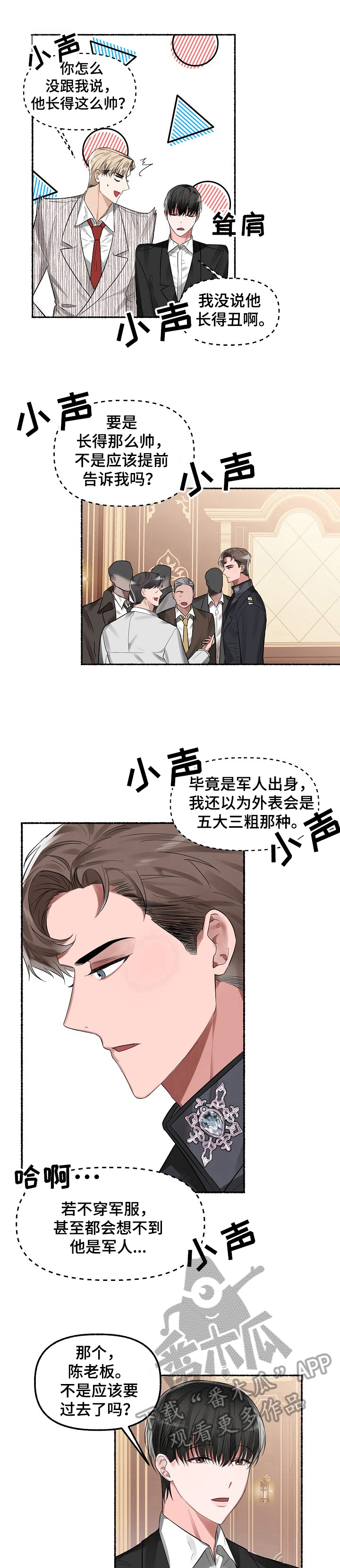 第9章：脚步声0