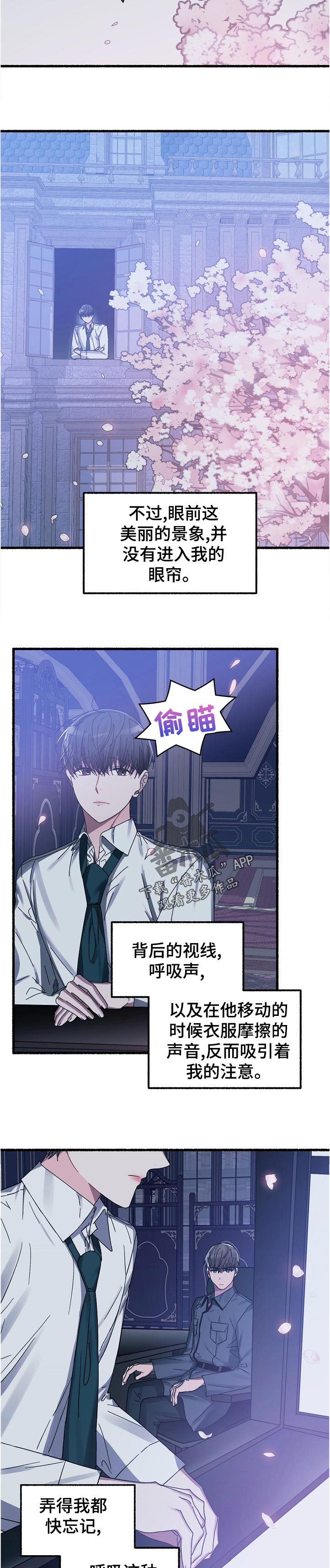 第37章：送你回去2