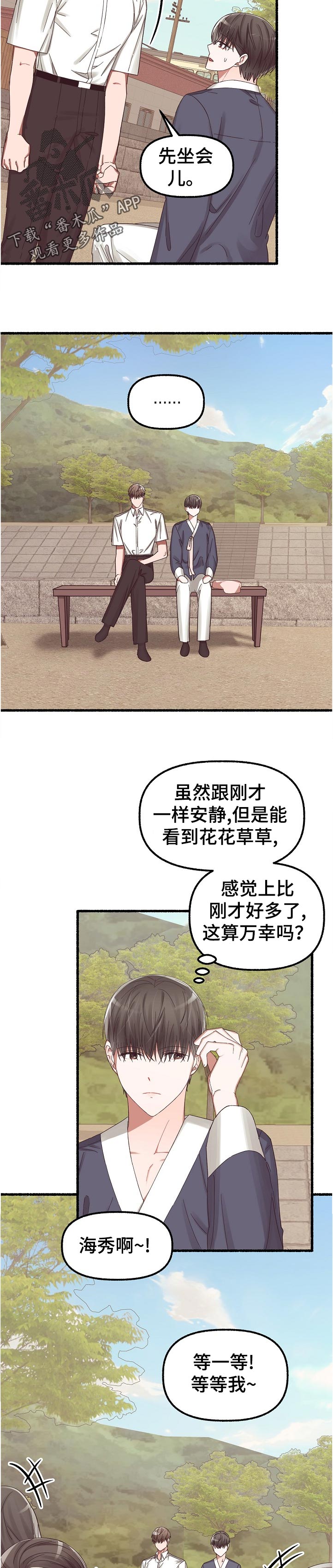 第42章：习惯4
