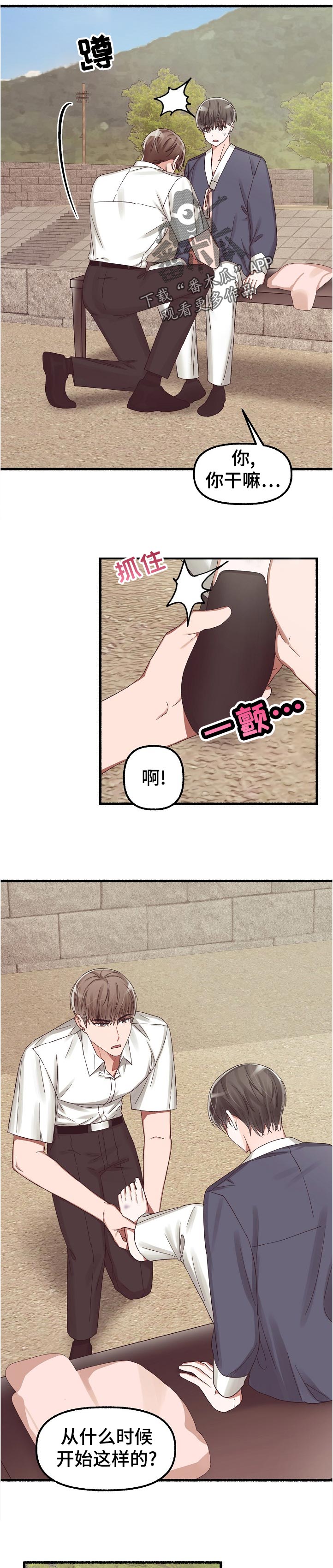 第42章：习惯1