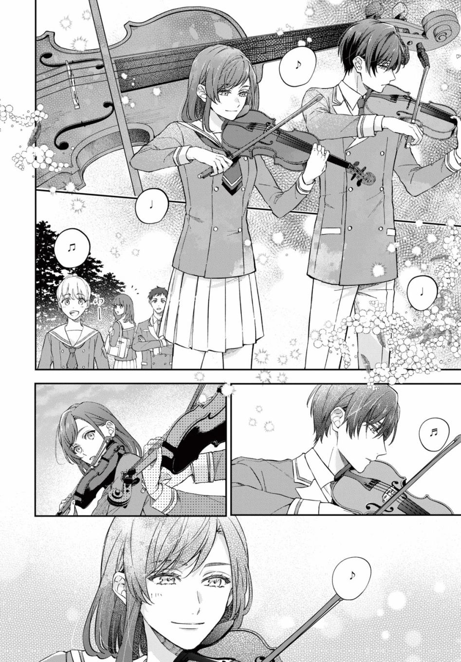 金色琴弦-星光熠熠 奏响管弦之音漫画,第4话4图