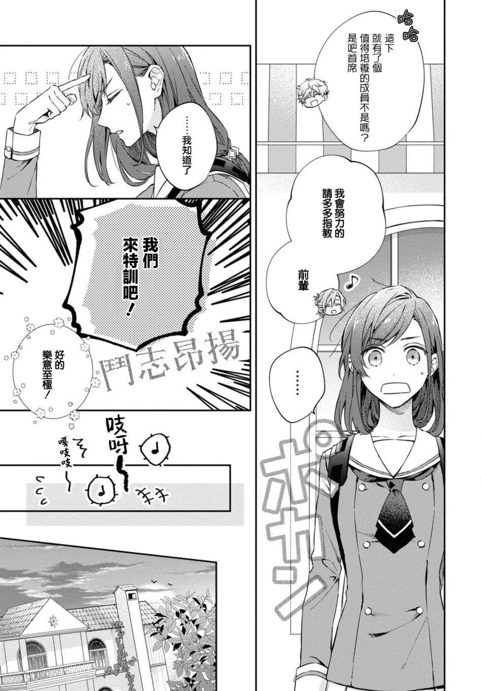 第5话4