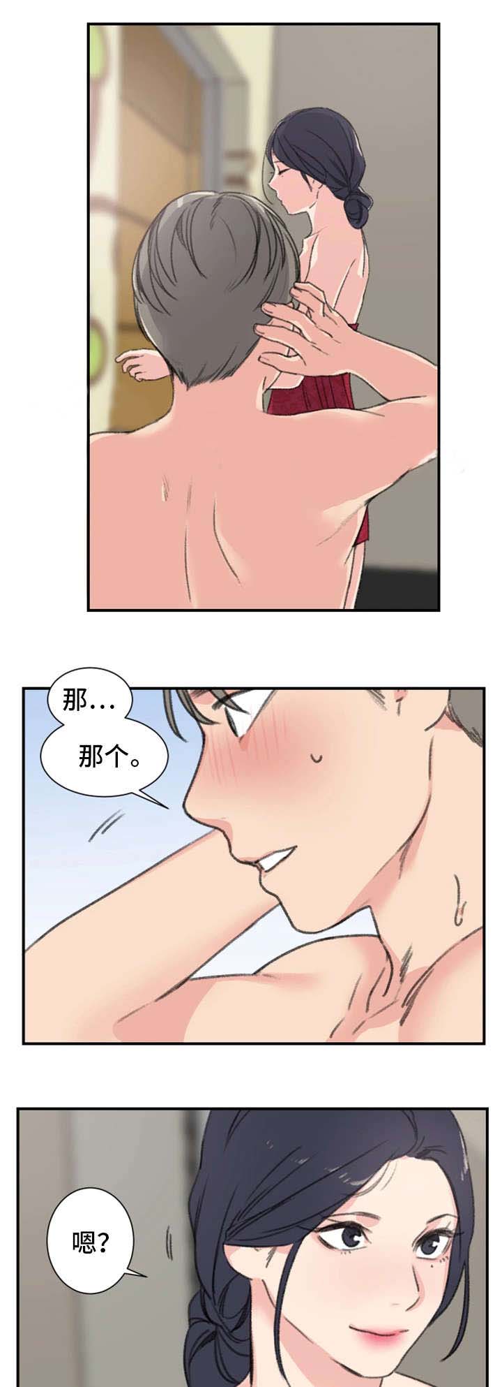 第13话4