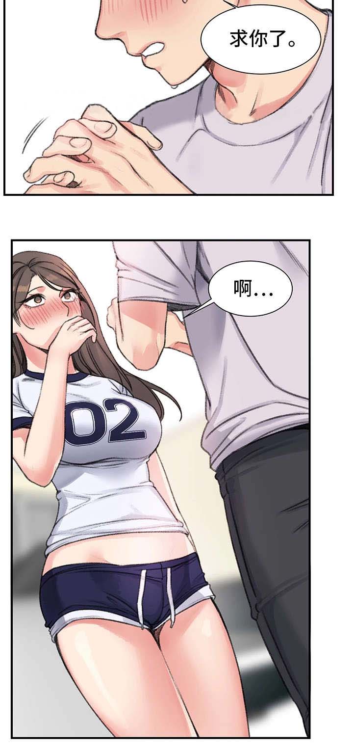 第26话1