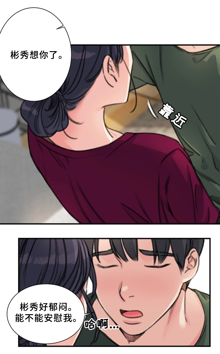 第35话3