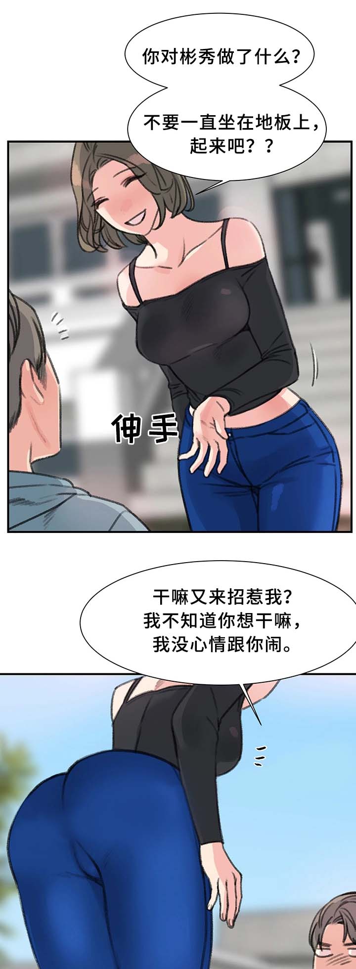第38话0