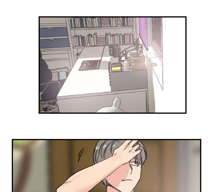 美女房东催房租的小说漫画,第16话1图