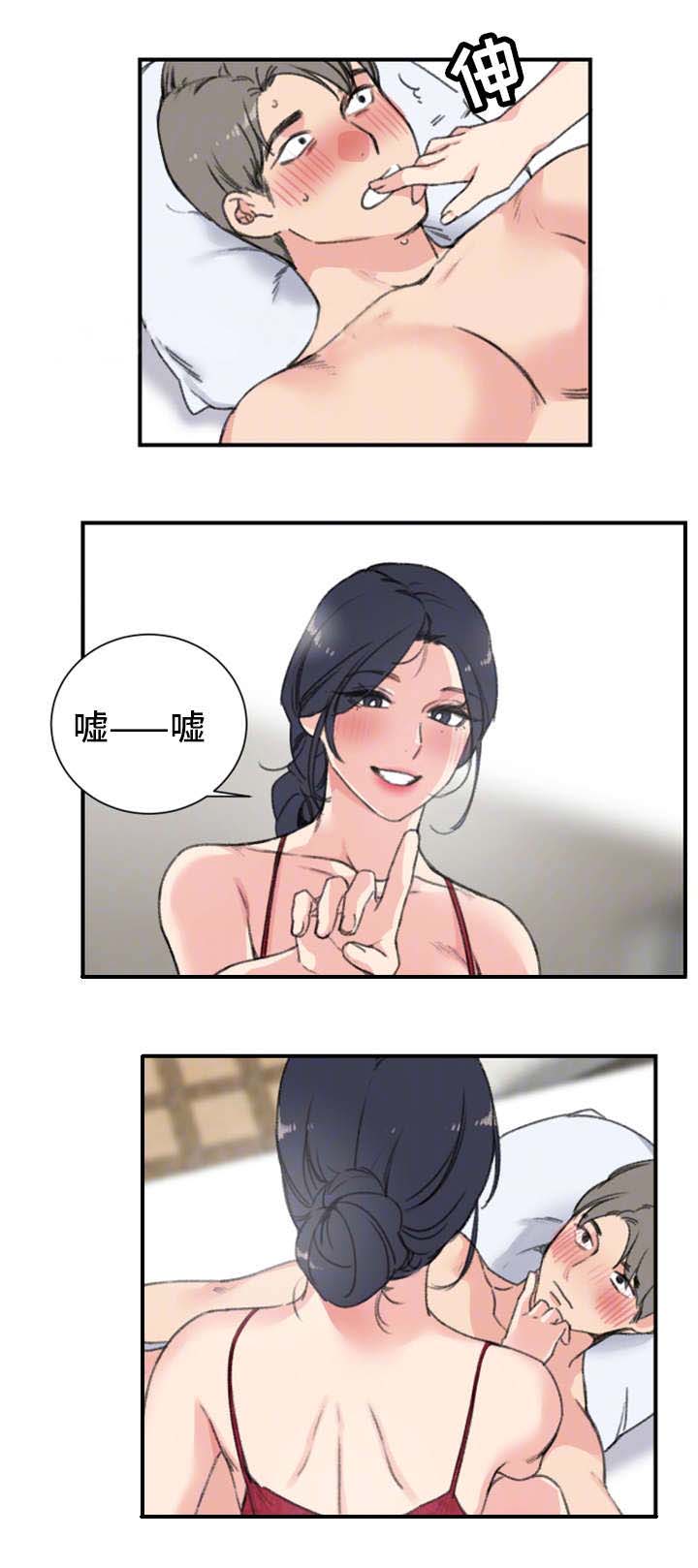 第14话2