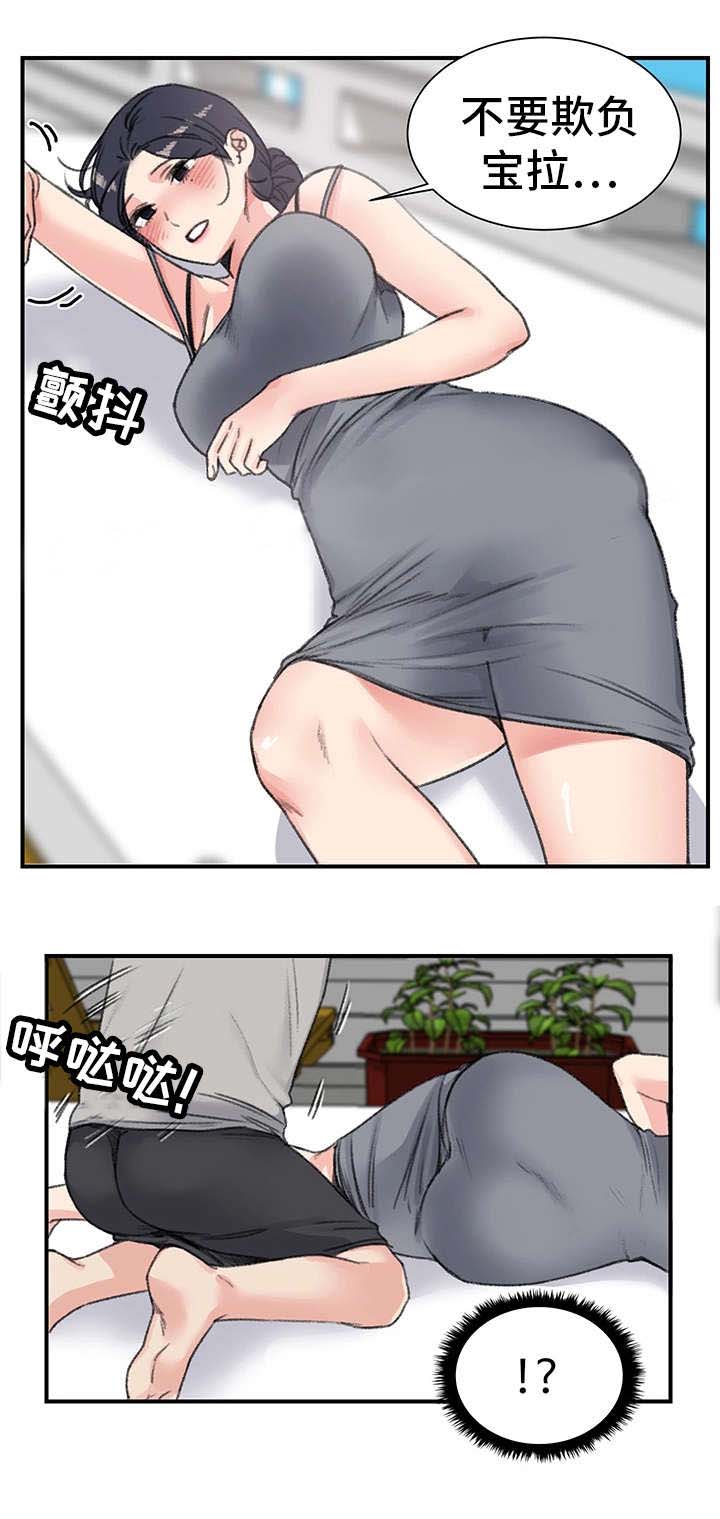 第20话0
