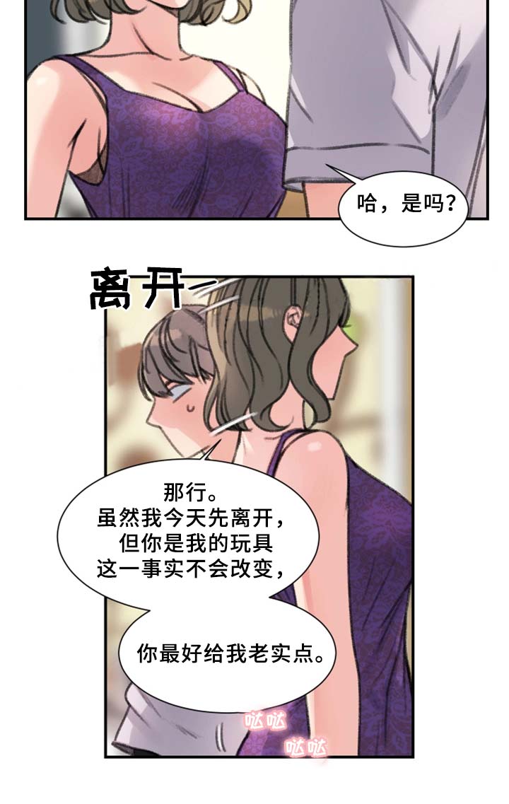 第36话2