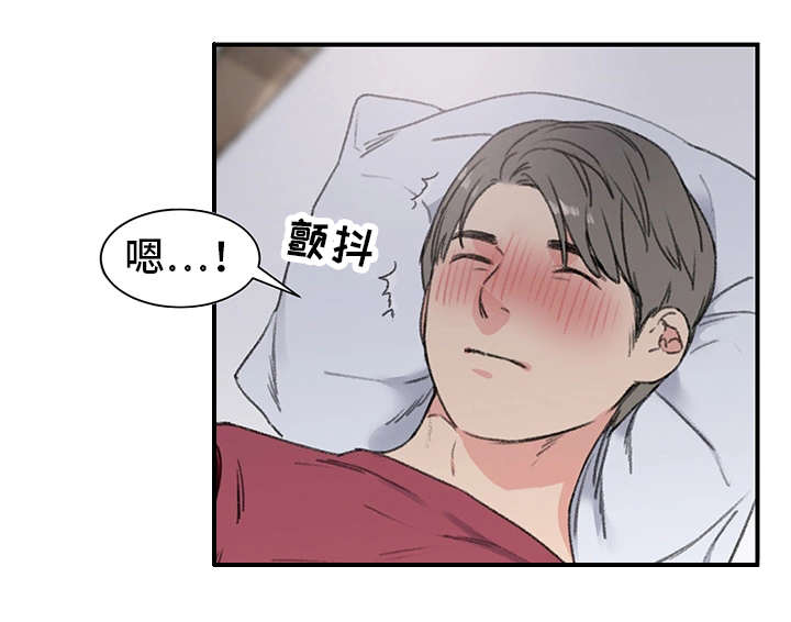 第11话4