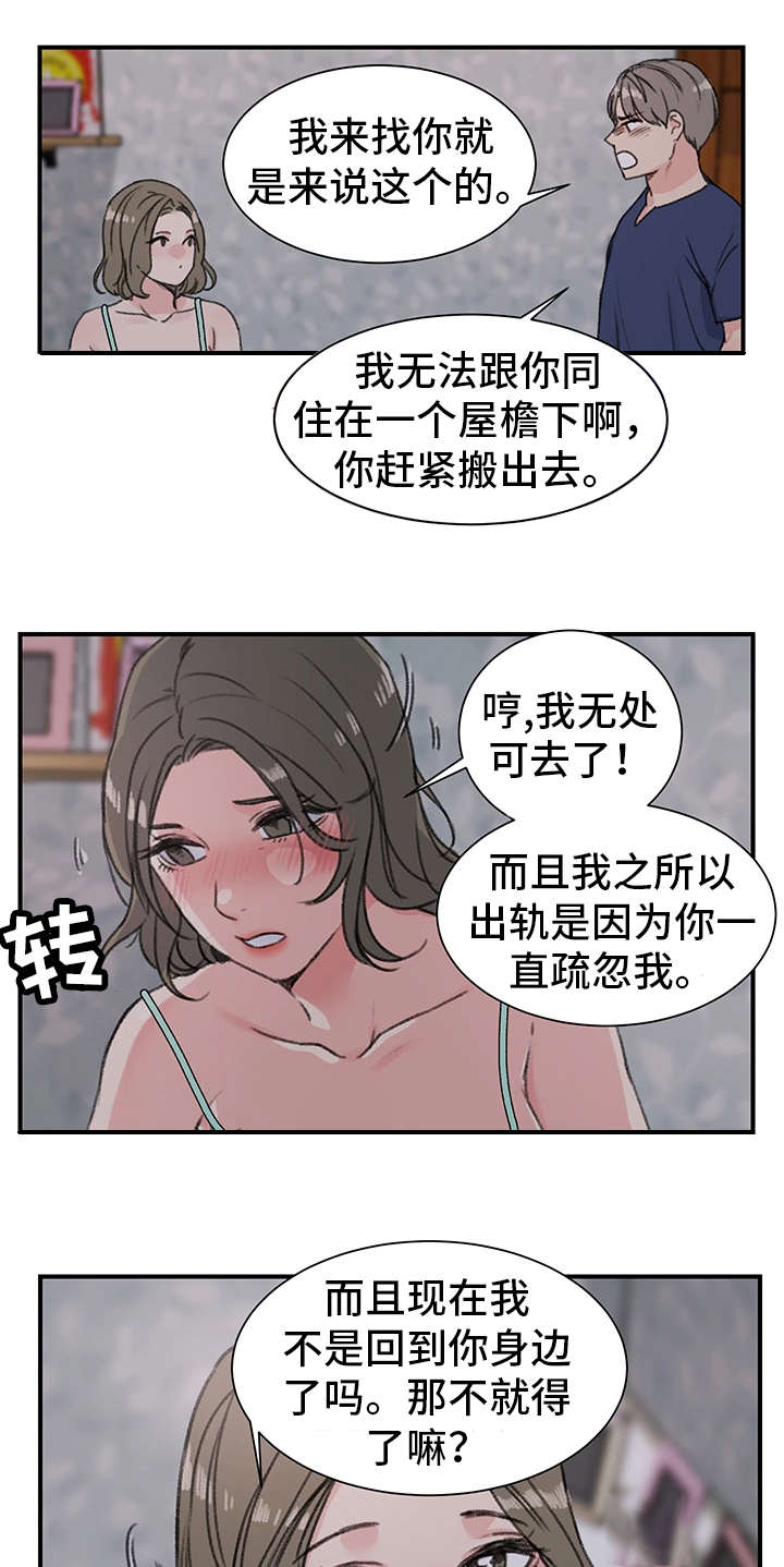 第22话2