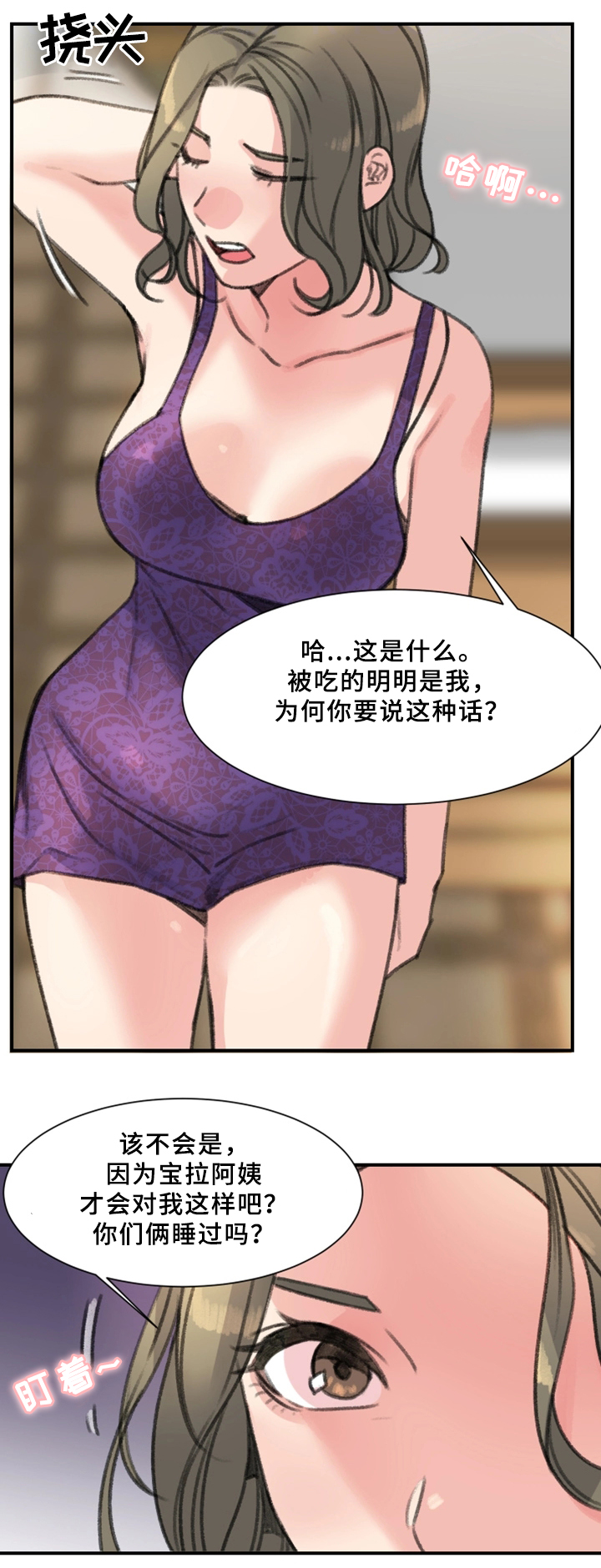 第36话0