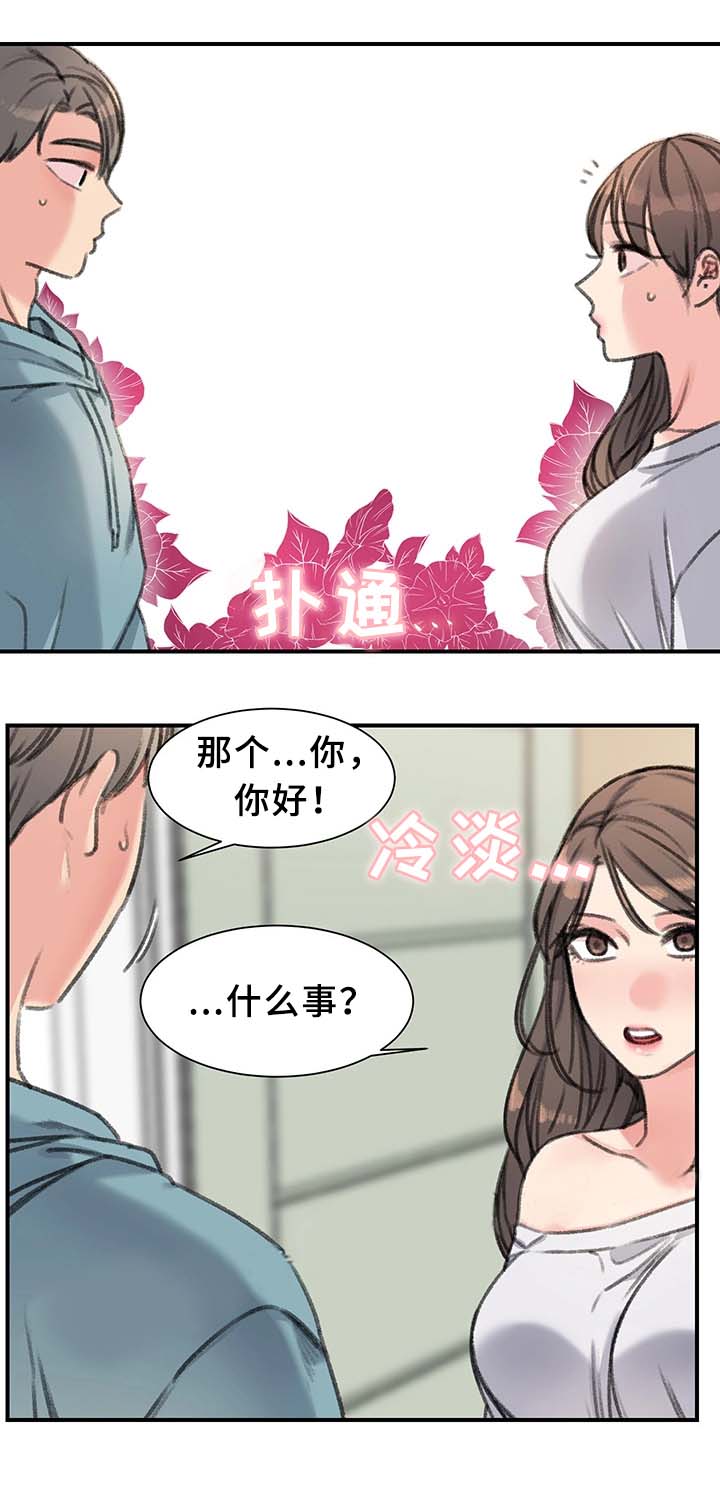 第39话1