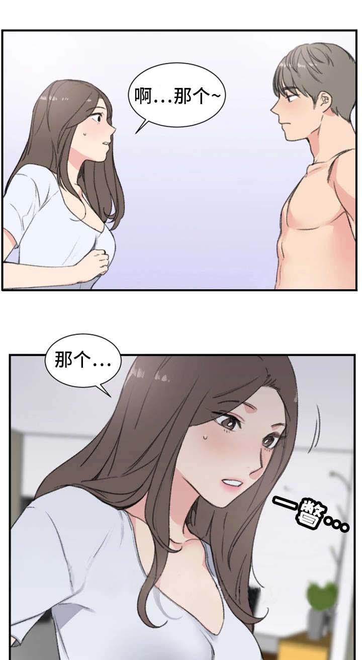 第12话1
