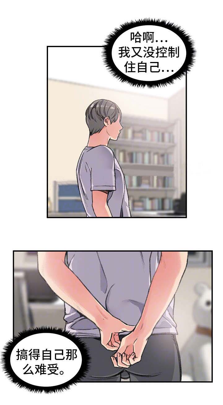 第29话0