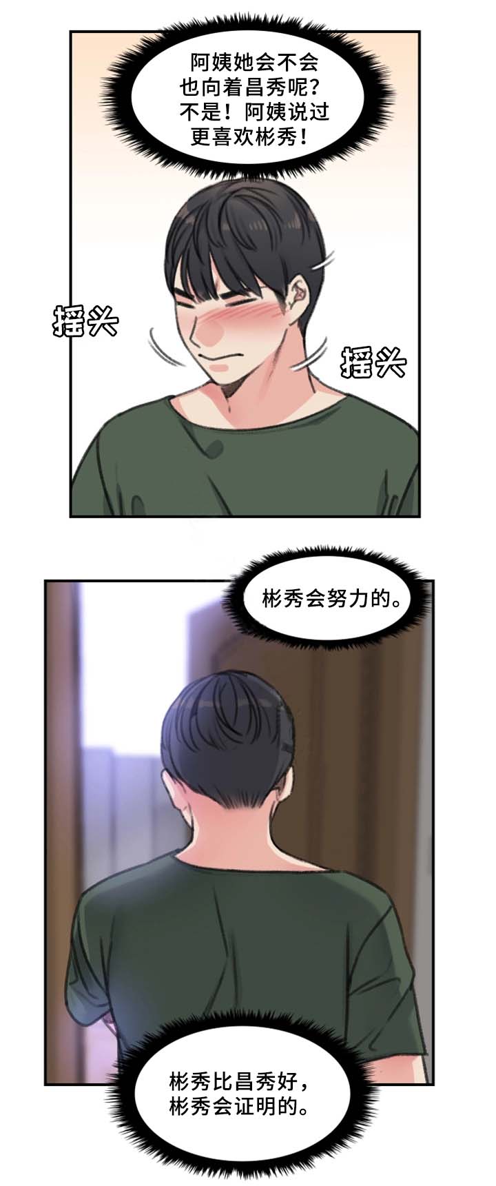 第35话1