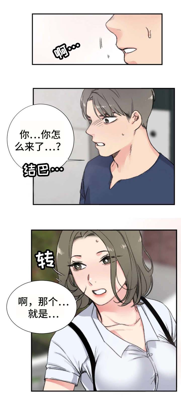 第17话0