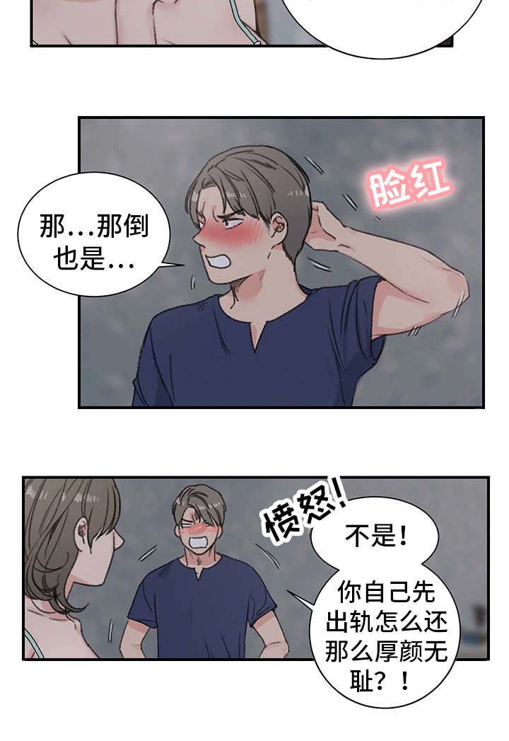 第22话1