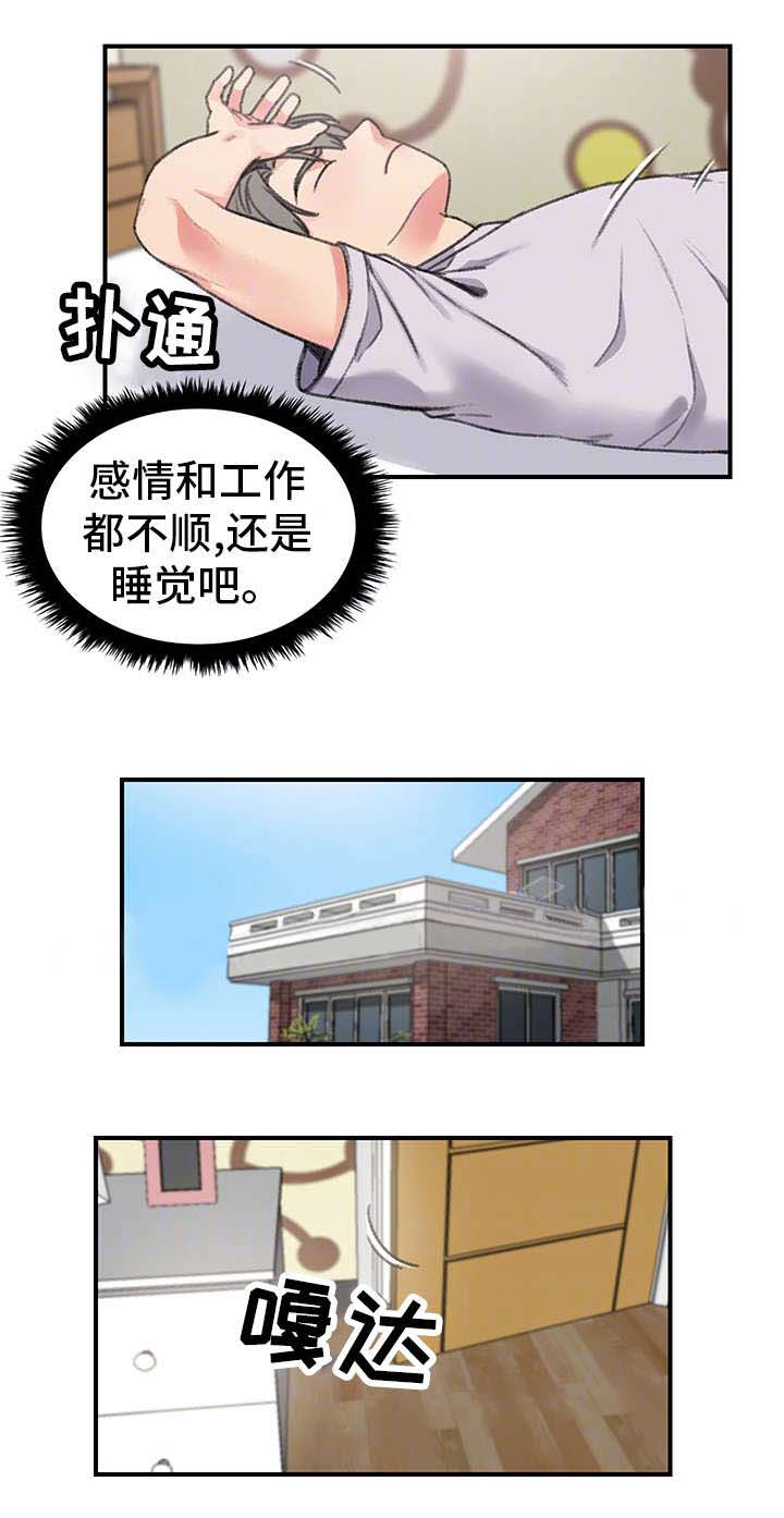 第29话2