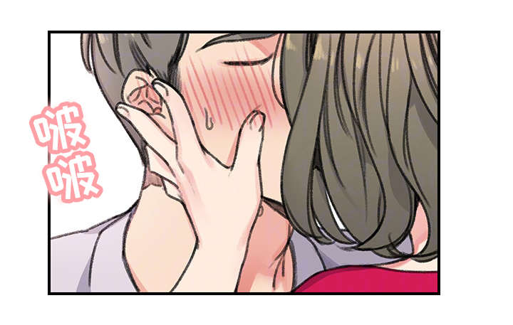 美女房东催房租的小说漫画,第30话1图
