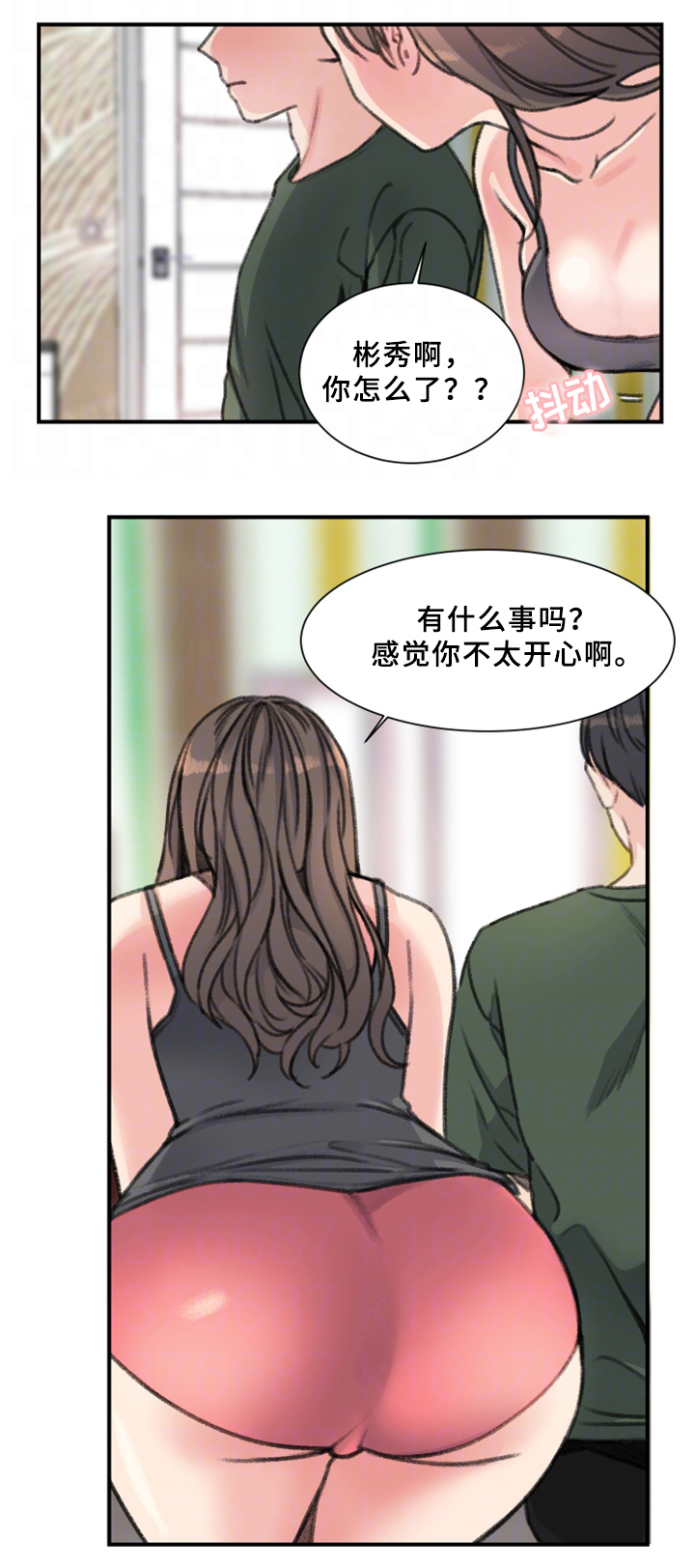 第34话4